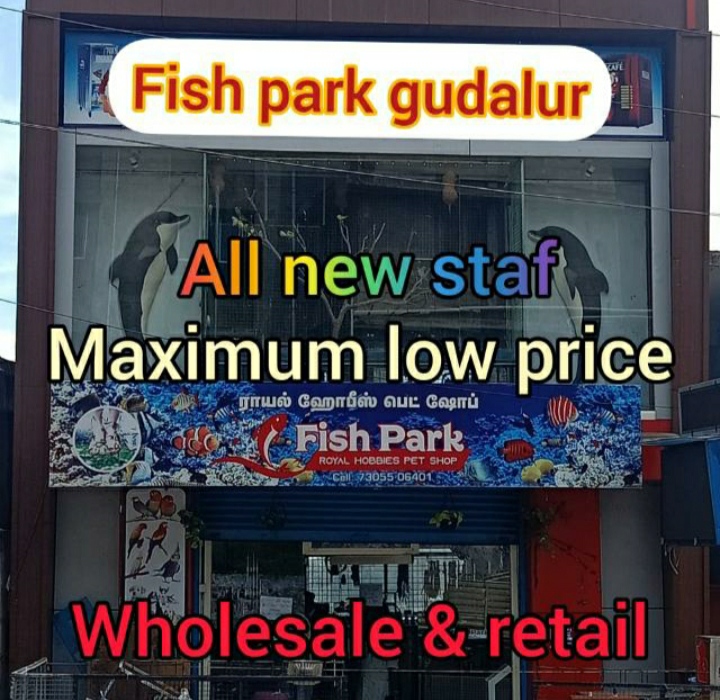 FISH PARK GUDALUR